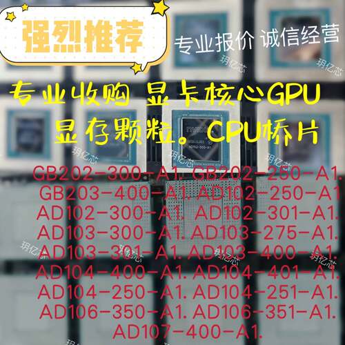 可维修找显存 MT D9ZPP、D9ZPM 、 D9ZPR、D9Z议价