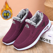 老北京二棉鞋 女冬加绒加厚保暖妈妈棉鞋 防滑软底一脚蹬中老年棉靴