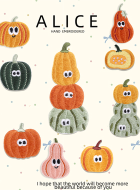 搞怪南瓜补丁贴手机iPad自粘布贴手账本书包装饰贴裤子衣服刺绣贴