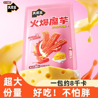盐津铺子奶油火鸡酱味魔芋素毛肚
