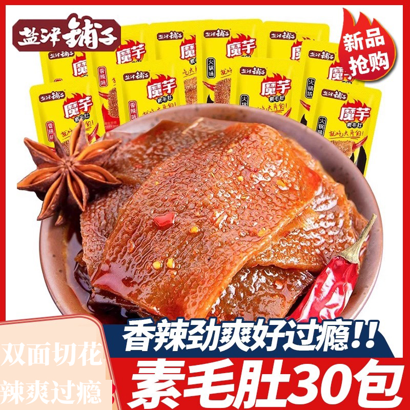 齴ζ*1У216g νëǴװСʳ9.9Ԫ