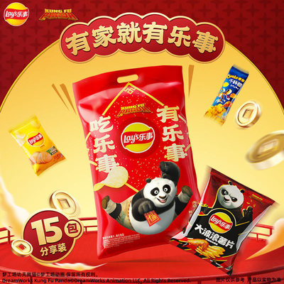 乐事新年薯片零食大礼包联名小吃