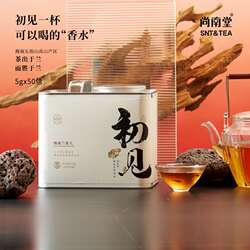 尚南堂海南兰贵人茶海南特产初见系列浓香型250g配手提袋伴手礼