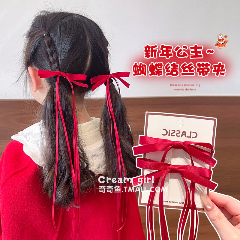 宝宝新年红色蝴蝶结飘带发夹女宝宝新年发饰童发卡女童公主头饰,童装/婴儿装/亲子装,发饰,淘宝优惠券,粉丝福利购,淘宝优惠卷