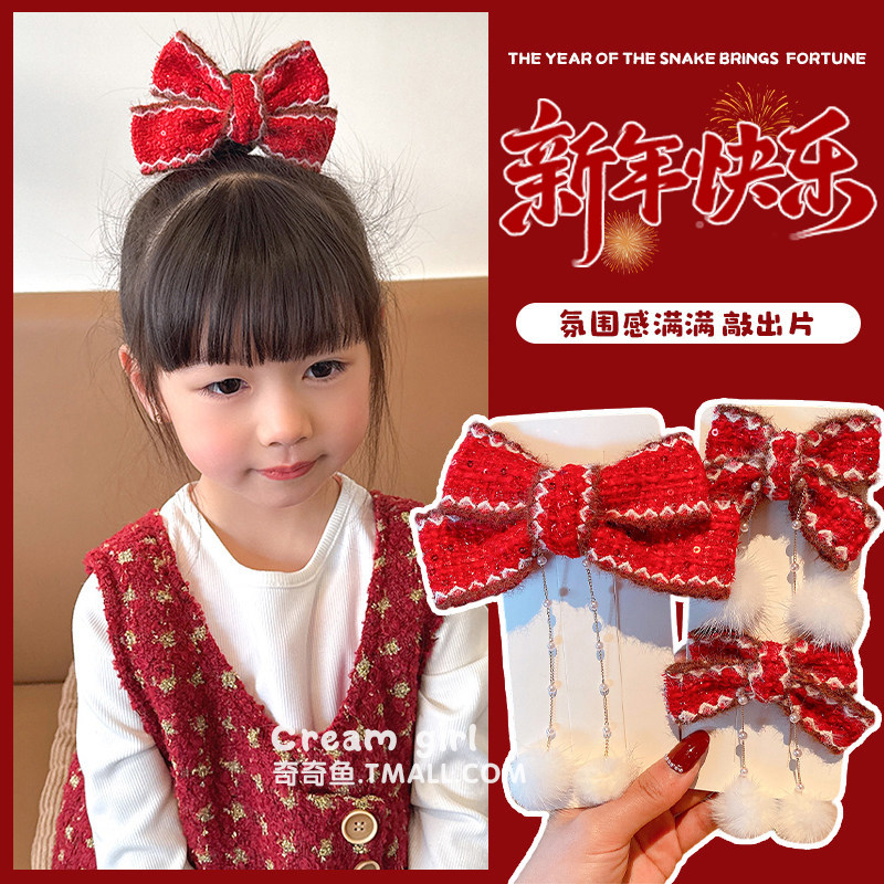 新年儿童中国风头饰宝宝汉服发饰女孩拜年蝴蝶结发夹女童过年发卡,童装/婴儿装/亲子装,发饰,淘宝优惠券,粉丝福利购,淘宝优惠卷