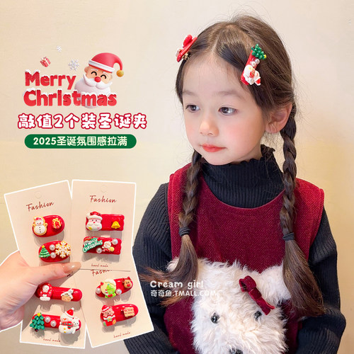 圣诞节麋鹿卡通女童发饰