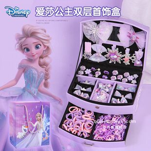 迪士尼冰雪奇缘艾莎公主儿童首饰礼盒套装送礼物女孩发饰套装玩具