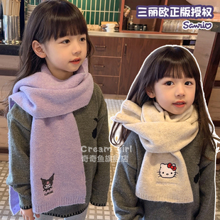 正版授权围巾儿童冬季保暖针织防风女童学生秋冬围脖加长学生护脖