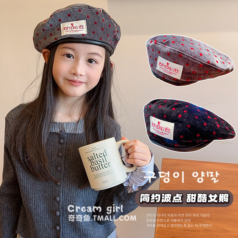 儿童贝雷帽2025秋冬季新款女童韩版百搭小女孩透气显脸小画家帽子,童装/婴儿装/亲子装,帽子,淘宝优惠券,粉丝福利购,淘宝优惠卷