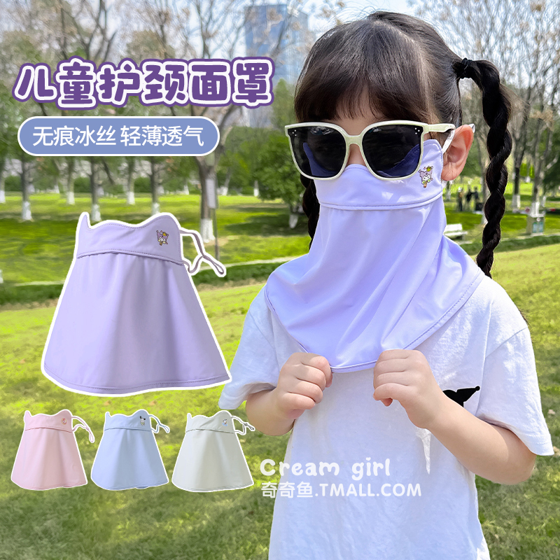 女孩透气防紫外线口罩儿童