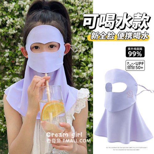 儿童防晒面罩女童夏季防紫外线