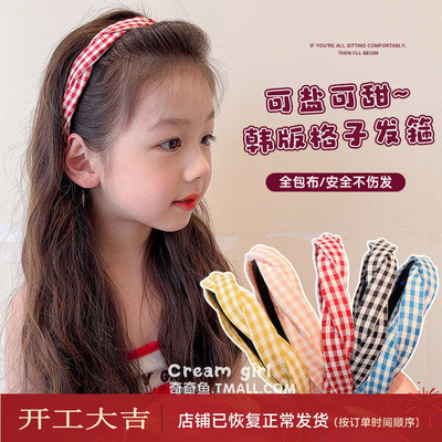 女童韩系格子麻花发箍