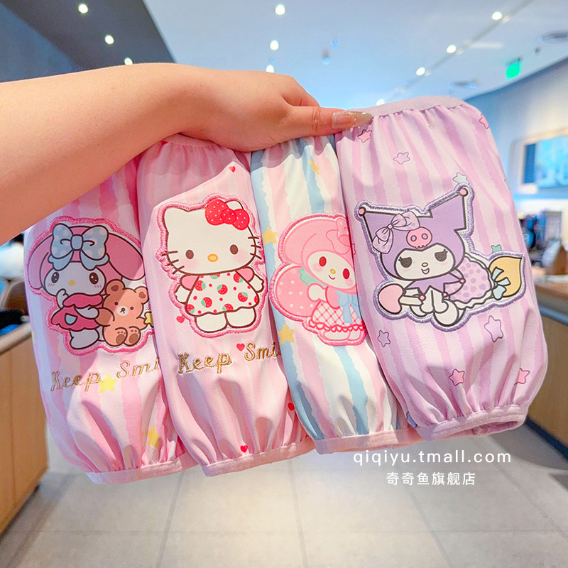 儿童中大童印花袖套女童宝宝秋冬卡通可爱防水防污小学生长款护袖,童装/婴儿装/亲子装,袖套/儿童冰袖,淘宝优惠券,粉丝福利购,淘宝优惠卷