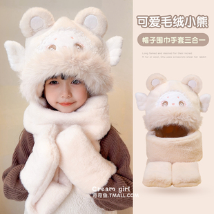 秋冬儿童宝宝保暖三件套秋冬季女孩防风围巾一体防寒毛绒帽护耳帽