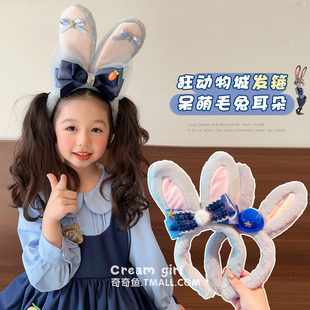 儿童卡通疯狂动物城兔耳朵帽子发夹发箍女迪士尼朱迪兔子警官头饰
