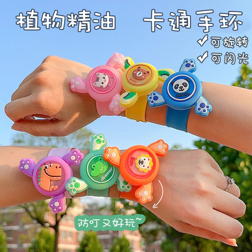 儿童防护玩具手表防叮咬神器