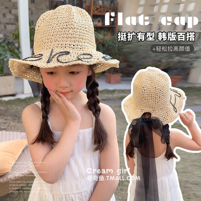 草帽女童2026新款韩系字母帽子夏