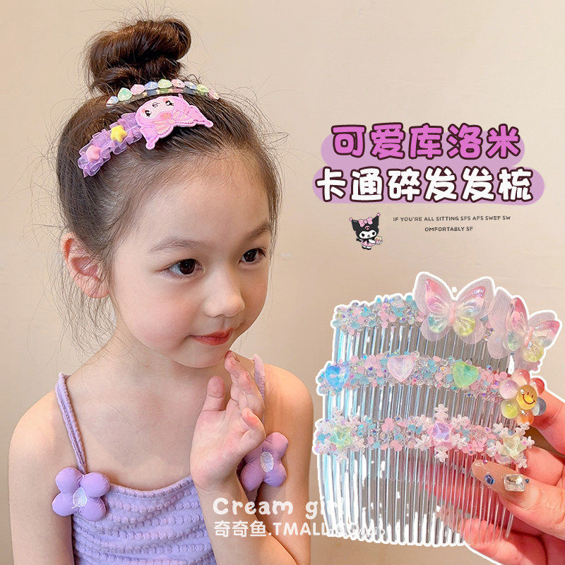 儿童透明发梳刘海梳小女孩卡通发卡碎发整理神器可爱女童插梳头饰
