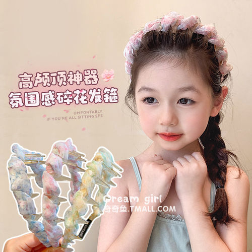 儿童超仙网纱带齿发箍碎发整理