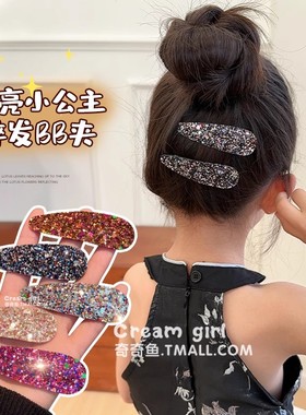 儿童后脑勺大号水钻BB夹不伤发女童高级感发卡头饰网红女孩刘海夹