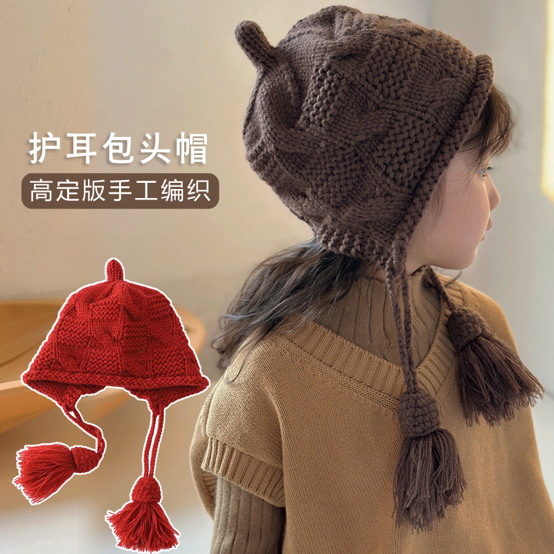 儿童可爱针织帽子女孩秋冬新款