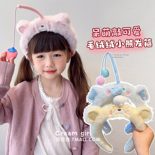 儿童可爱毛绒小熊发箍发饰小女孩洗脸头箍不勒头拍照软萌头捆头饰