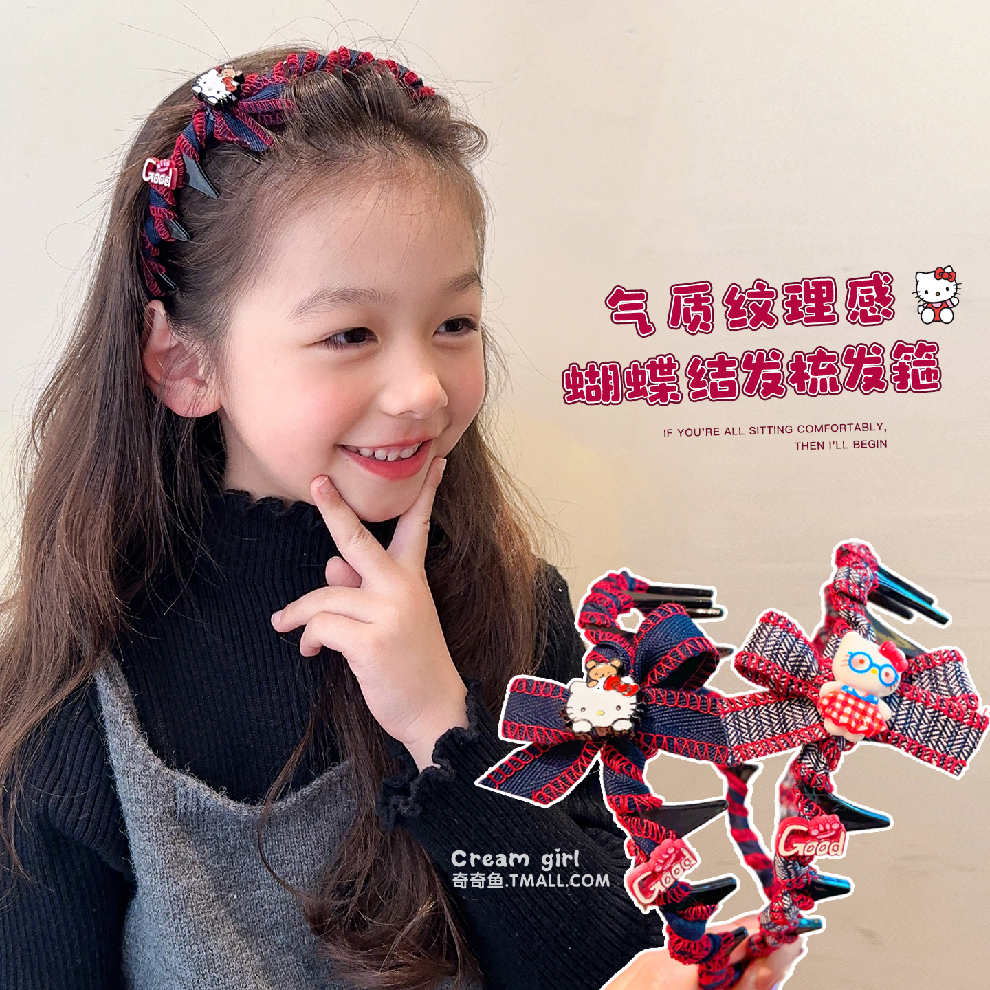 儿童撞色带齿发箍新款韩系