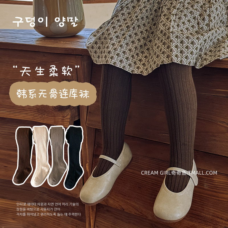 儿童打底袜2025秋冬新款女童打底裤连裤袜女孩秋季宝宝连体袜加绒,童装/婴儿装/亲子装,儿童袜子(0-16岁),淘宝优惠券,粉丝福利购,淘宝优惠卷