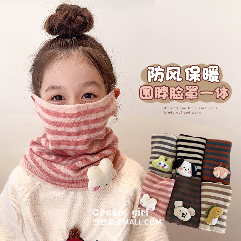 儿童韩版条纹围巾男女童可爱兔子秋冬季防风保暖宝宝护颈针织围脖