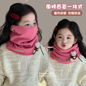 男孩女孩防风保暖挂耳面罩婴儿宝宝加厚护颈脖套冬季 围脖儿童围巾