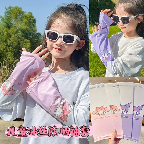 Детский летний защитный рукав для девочек, шелковые нарукавники, комплект, солнцезащитный крем, новая коллекция, УФ-защита