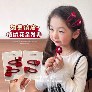 2026新年新款宝宝红色发饰女孩不伤发花朵头饰儿童刘海碎发夹女童