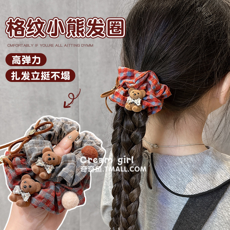 女童宝宝韩系可爱小熊格纹大肠发圈新款儿童高马尾扎头发绳小皮筋,童装/婴儿装/亲子装,发饰,淘宝优惠券,粉丝福利购,淘宝优惠卷