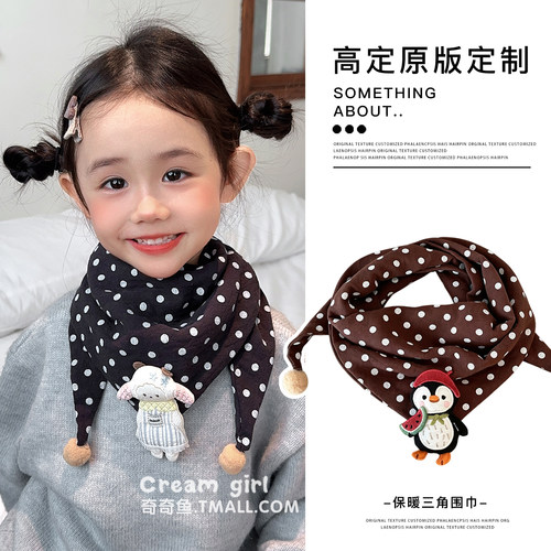 宝宝可爱围巾秋冬季儿童三角巾