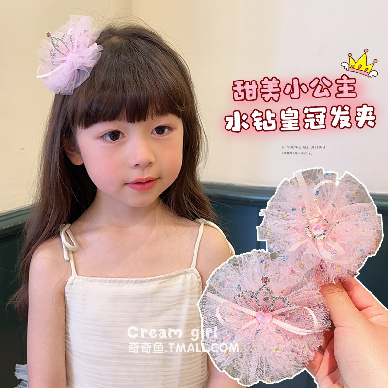儿童皇冠发夹女童公主发饰蝴蝶结