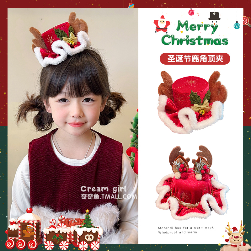 圣诞节氛围感麋鹿角小礼帽发箍