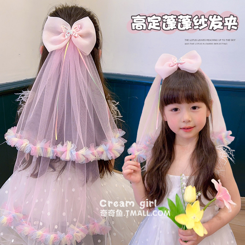 女童粉色公主裙头纱儿童蝴蝶结头饰女孩飘带发饰发卡宝宝拍照发夹,童装/婴儿装/亲子装,发饰,淘宝优惠券,粉丝福利购,淘宝优惠卷