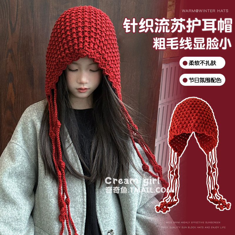 复古针织帽子女手工编织流苏毛线帽川西旅游穿搭氛围感出片护耳帽,童装/婴儿装/亲子装,帽子,淘宝优惠券,粉丝福利购,淘宝优惠卷