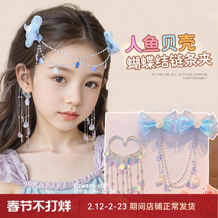 儿童仙女额头链古风项链女童人鱼公主发饰汉服头饰古装流苏链发夹
