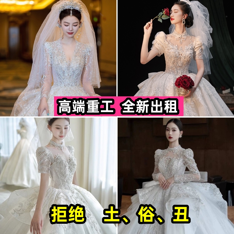 新款大拖尾超仙梦幻租赁婚纱礼服