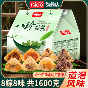爱一百东莞道滘粽裹蒸粽