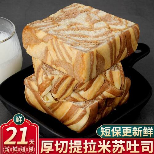 aioo提拉米苏整箱批发特价