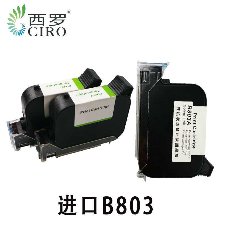 Ciro 2600 Solvent quick drying 2588 Inkjet printer Ink cartridge Bluish white hold Online 45 Nozzle Production datein the Office Equipment/Consumables/Related Services , Toner cartridge supplies category , Cartridge  category - from Buy2taobao.com to provide professional Taobao agent buy service