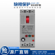 380V三相水泵电机缺相保护器智能断电开关断相过载开关电流可调
