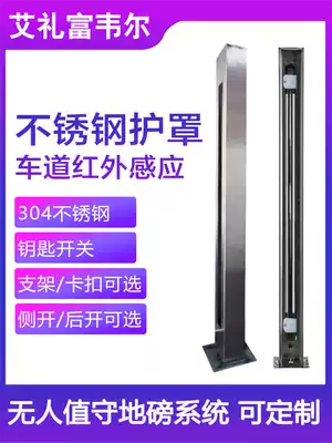 Avery Fulwell flagship store security vehicle separator infrared grating stainless steel weighbridge anti-theft fence guard