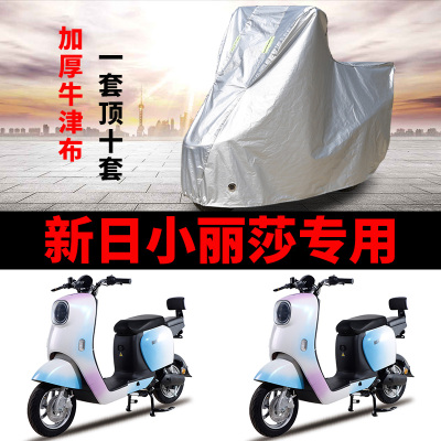 电动车车衣防雨防晒遮阳车罩套