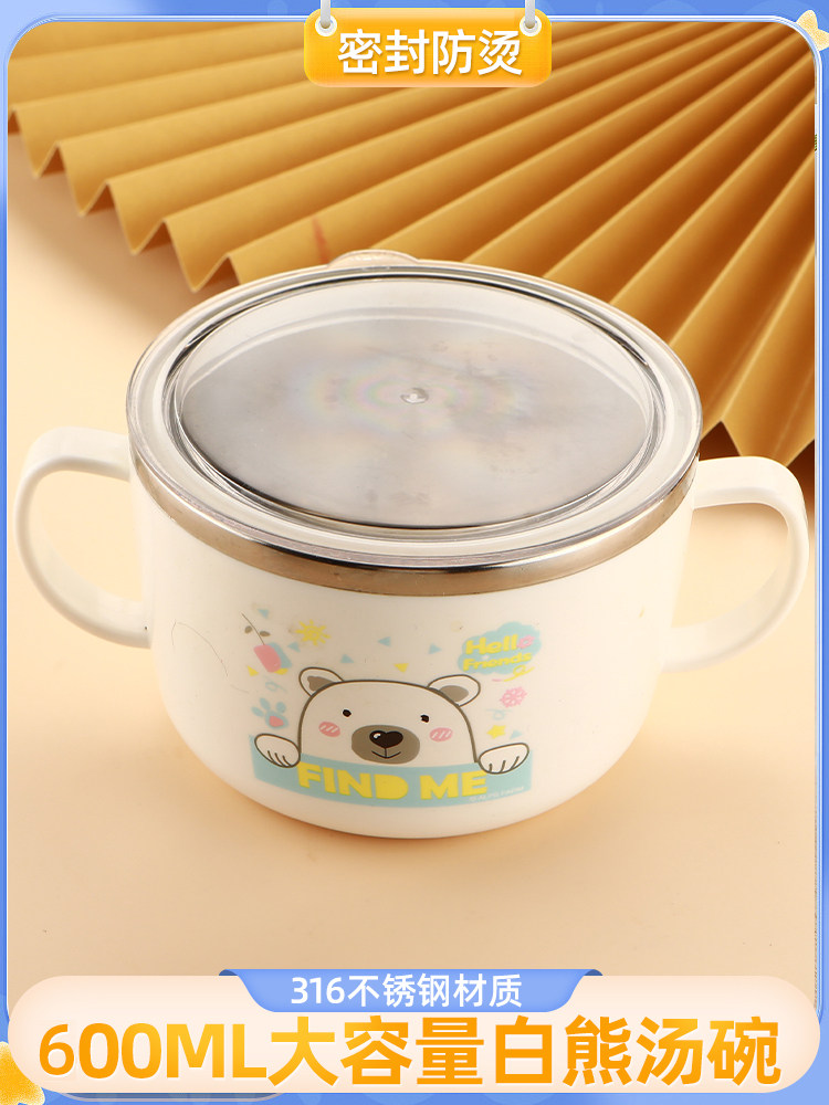 韩国316不锈钢汤碗儿童餐具套装宝宝碗带盖双层把手饭碗便携餐具