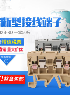 ASK 1/EN LD带指示灯保险丝接线端子排SAK/JXB-2.5RD熔断器底座