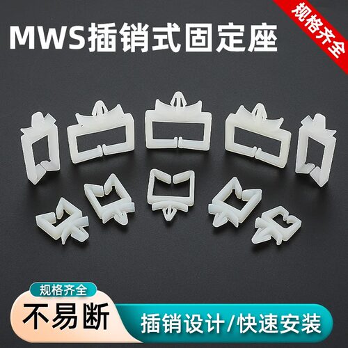 派客电气插销式固定座方形