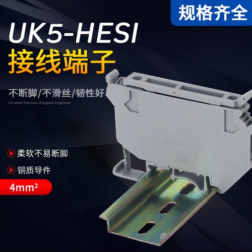 厂家直销纯铜导轨式灰色端子排